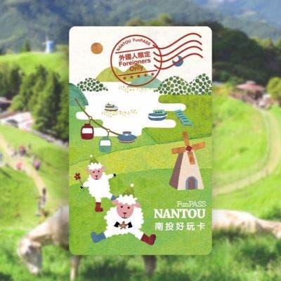 Nantou Commemorative Classic Fun Pass Nantou Fun Pass - Commemorative Classic Per Card
