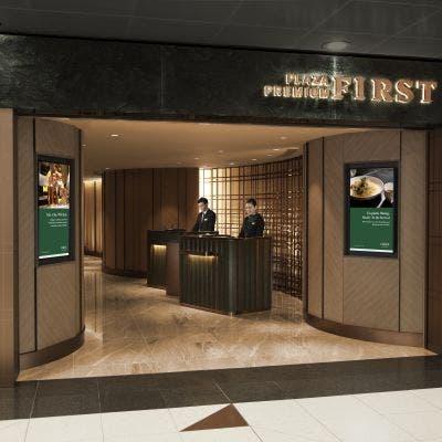 Hong Kong - Plaza Premium First Plaza Premium First (Near Gate 1, Departures)