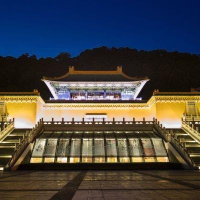 National Palace Museum Ordinary Visit Ticket